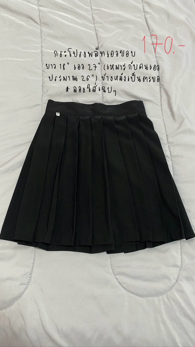 lillyndaisy's tweet photo. ส่งต่อเสื้อผ้าค่า มี stylist cintage tgda everymay
🚚 ราคารวมส่ง
สนใจ/ขอดูเพิ่มเติม dm ได้เลยค่ะ🩷
#ส่งต่อเสื้อผ้ามือสอง #ส่งต่อเสื้อผ้ามือ2 #ส่งต่อเสื้อผ้า #ส่งต่อcintage #ส่งต่อstylist #โล๊ะตู้เสื้อผ้า #ส่งต่อtgda #tgda #everymayshop #everymay #ส่งต่อกระโปรงนักศึกษา https://t.co/EiXGENVFbR