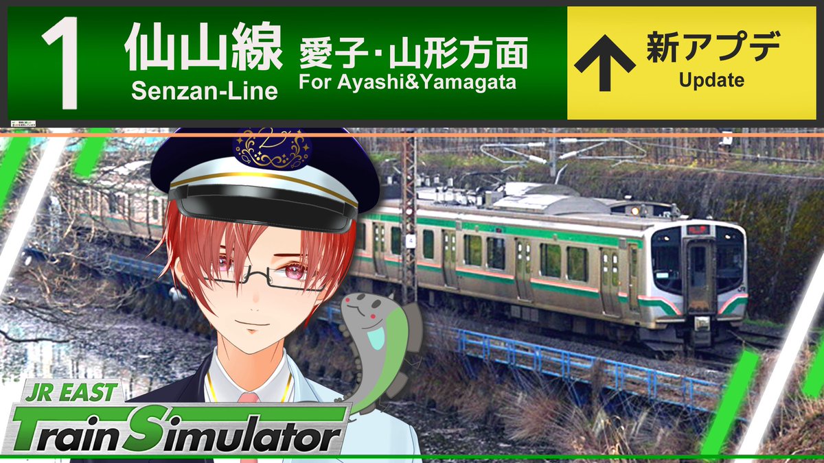 uramarurechi's tweet photo. 【🚃配信のごあんない🚃】
🟥🟥🟥 6月24日本日
🟥 ▶︎ 🟥 22時00分発
🟥🟥🟥 YouTube

今日アップデート！の
仙山線を楽しんで行きます🚃🚃
配信いつも突然でごめんね💦

⬇️配信のりば⬇️
https://t.co/1ccMxqfxlg

#JREastTrainSimulator
#JR東日本トレイシミュレータ
#JRETS https://t.co/ro9k2pqFuW