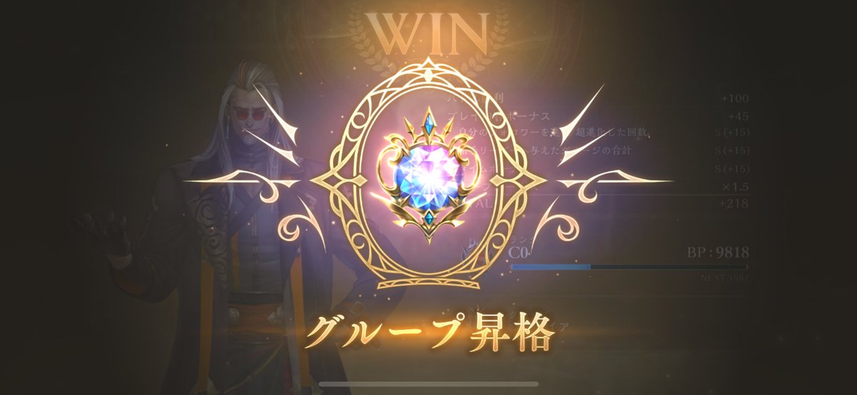 take_IC's tweet photo. ダイヤモンドきたー
カード足りてなくてもつよい https://t.co/oNAz84QXOc