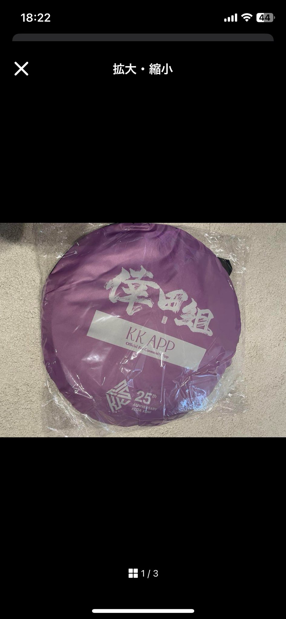 アビーです。 誤って購入されないようお気をつけください。 Naomi Suzuki on X: 