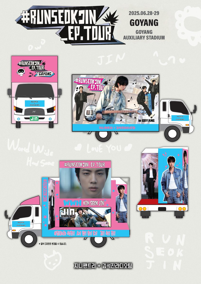 #RUNSEOKJIN_epTOURinGOYANG

비가 와도 우리 축제를 막을 수 없는
"김석진 첫 단독 콘서트"🎉

우리의목소리가 하나가 되는 순간 
우리가 함께 하는 그 무대 
영원히 기억 될  
"김석진의 첫 단독 콘서트"를 위해
지니팬트리 x 김석진라디오팀(<a href="/jin_radios/">김석진라디오팀</a>)이 함께
LED 트럭을 준비 했습니다

📅
