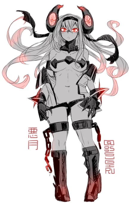 わるづき。