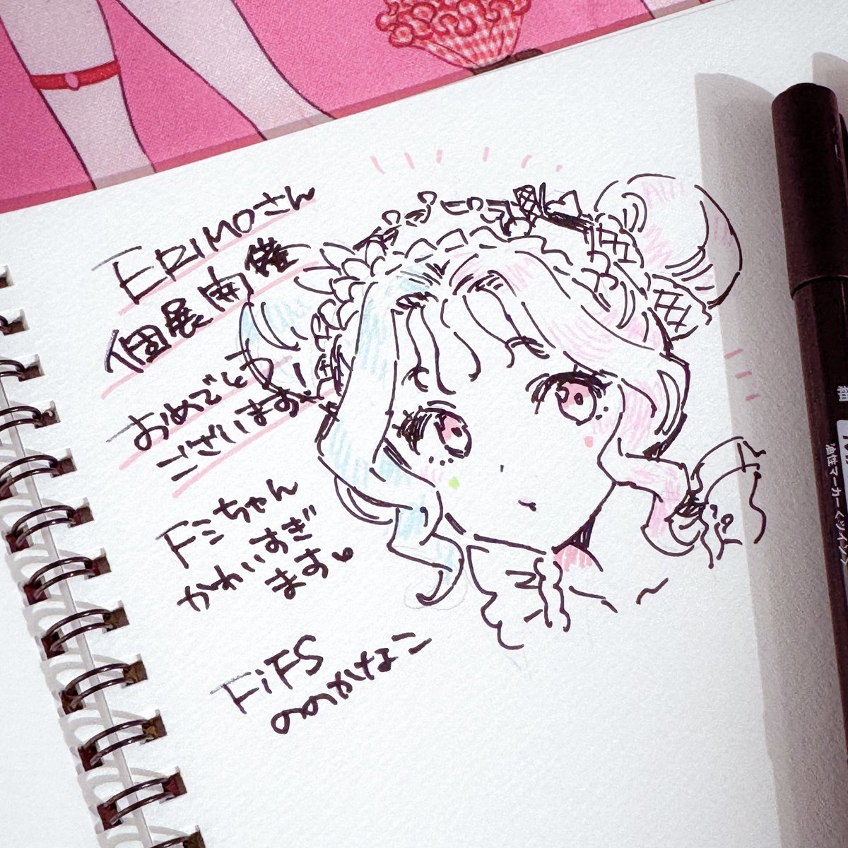 原宿で開催中のERIMOさんの個展に行ってきました! 作品にもグッズにも「かわいい!」がぎゅっと詰め込まれた幸せ空間🥰
アイデアラフが見られるノートも必見です…!
メインビジュアルのFミちゃんが好きすぎて、こっそり描かせていただきました🍨✨
6/30までなので皆さんもぜひ〜!
#ERIMO_FFF