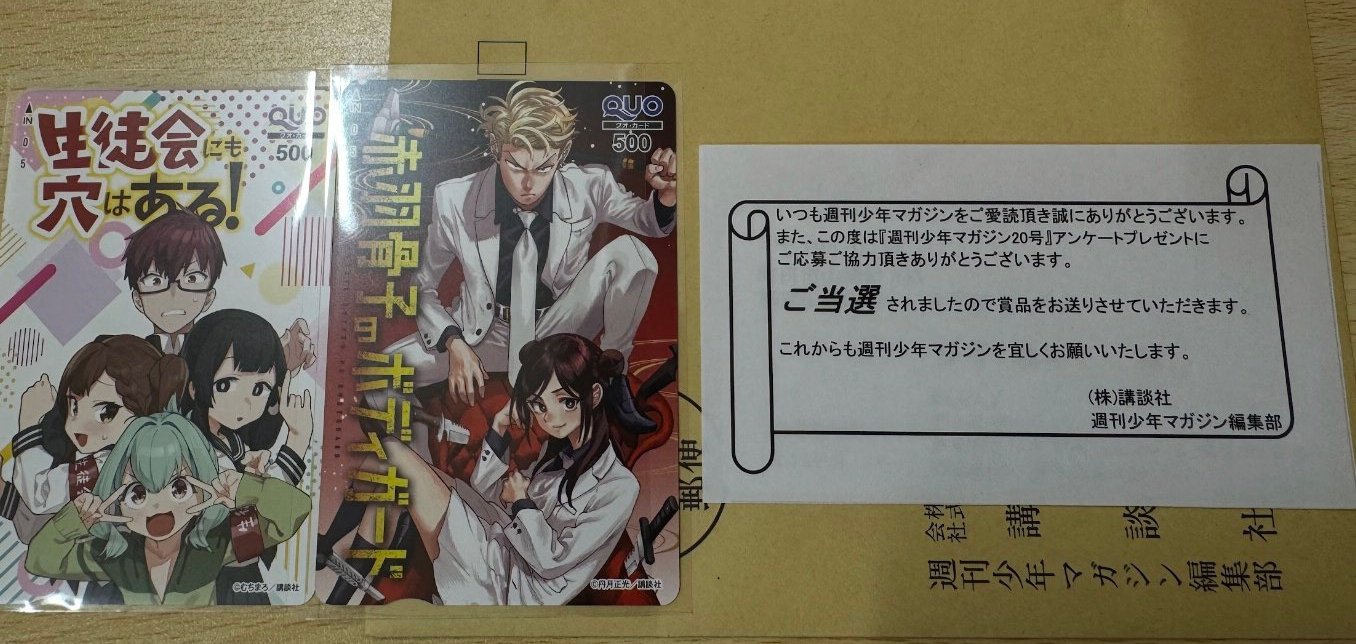 【非売品】ダイヤのA 置き時計　週刊少年マガジン雑誌懸賞品 非売品】ダイヤのA 置き時計 週刊少年マガジン雑誌懸賞品