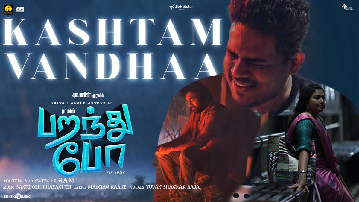 "Kashtam Vandhaa" song from #ParanthuPo Sung by Yuvan Shankar Raja Out Now   

youtu.be/4hHyMgoHRbI