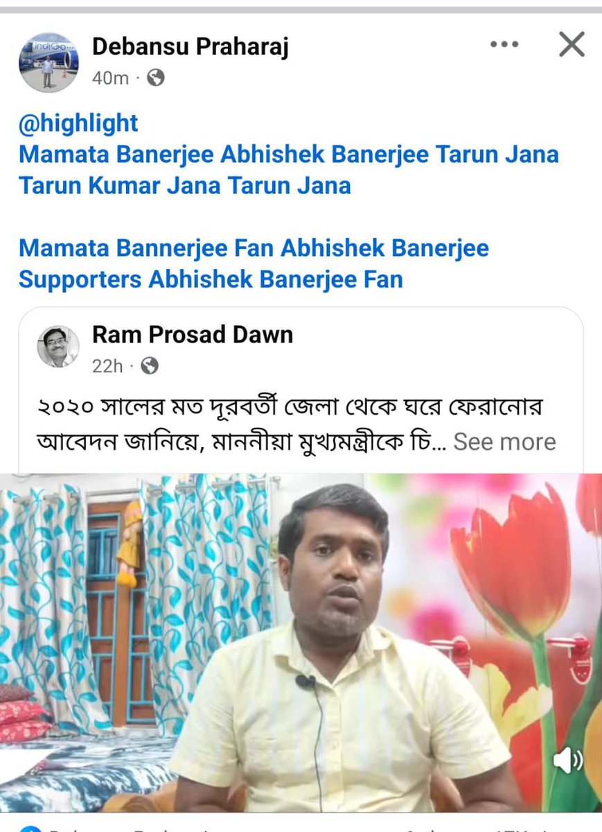 #Want_Home_District_Transfer_16500
শিক্ষকতা করছি দূরে,
মনটা তবু ঘরেই পড়ে।

<a href="/MamataOfficial/">Mamata Banerjee</a> <a href="/abhishekaitc/">Abhishek Banerjee</a>
<a href="/basu_bratya/">Bratya Basu</a>
<a href="/KunalGhoshAgain/">Kunal Ghosh</a> <a href="/BanglarGorboMB/">Banglar Gorbo Mamata</a>
<a href="/abpanandatv/">ABP Ananda</a>
<a href="/News18Bengali/">News18 Bangla</a>