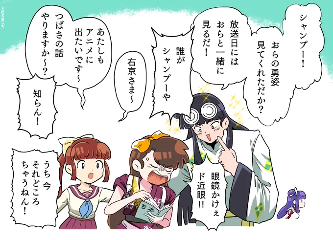 2期PV見たよ 