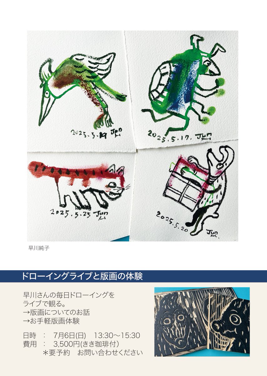 さるり✴︎　二点おまとめページ　現代アート　カラフル　北欧 さるり✴︎様専用 二点おまとめページ 現代アート カラフル 北欧