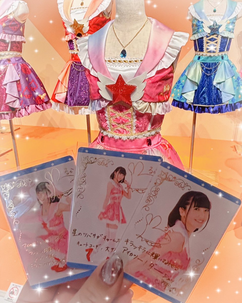 マジカルピンクコーデ マジカる☆スターピンクコーデ - りゅうこチャンネル