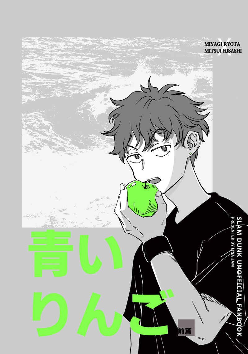 lisajamart's tweet image. 私の新刊と既刊は、🐯とらのあなで発売中です！サークル名：「深淵コンビニ」を検索してください💜💜💚💚