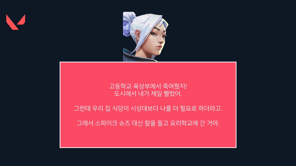 resonate_riot's tweet image. 발로란트 세계관 최신 정보
6월20일 개발자 방송 요약 번역
youtu.be/Py4Gqld7p64?fe…