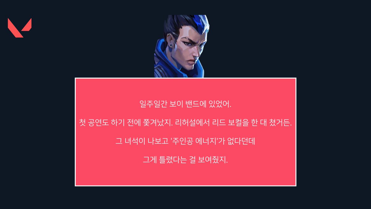 resonate_riot's tweet image. 발로란트 세계관 최신 정보
6월20일 개발자 방송 요약 번역
youtu.be/Py4Gqld7p64?fe…
