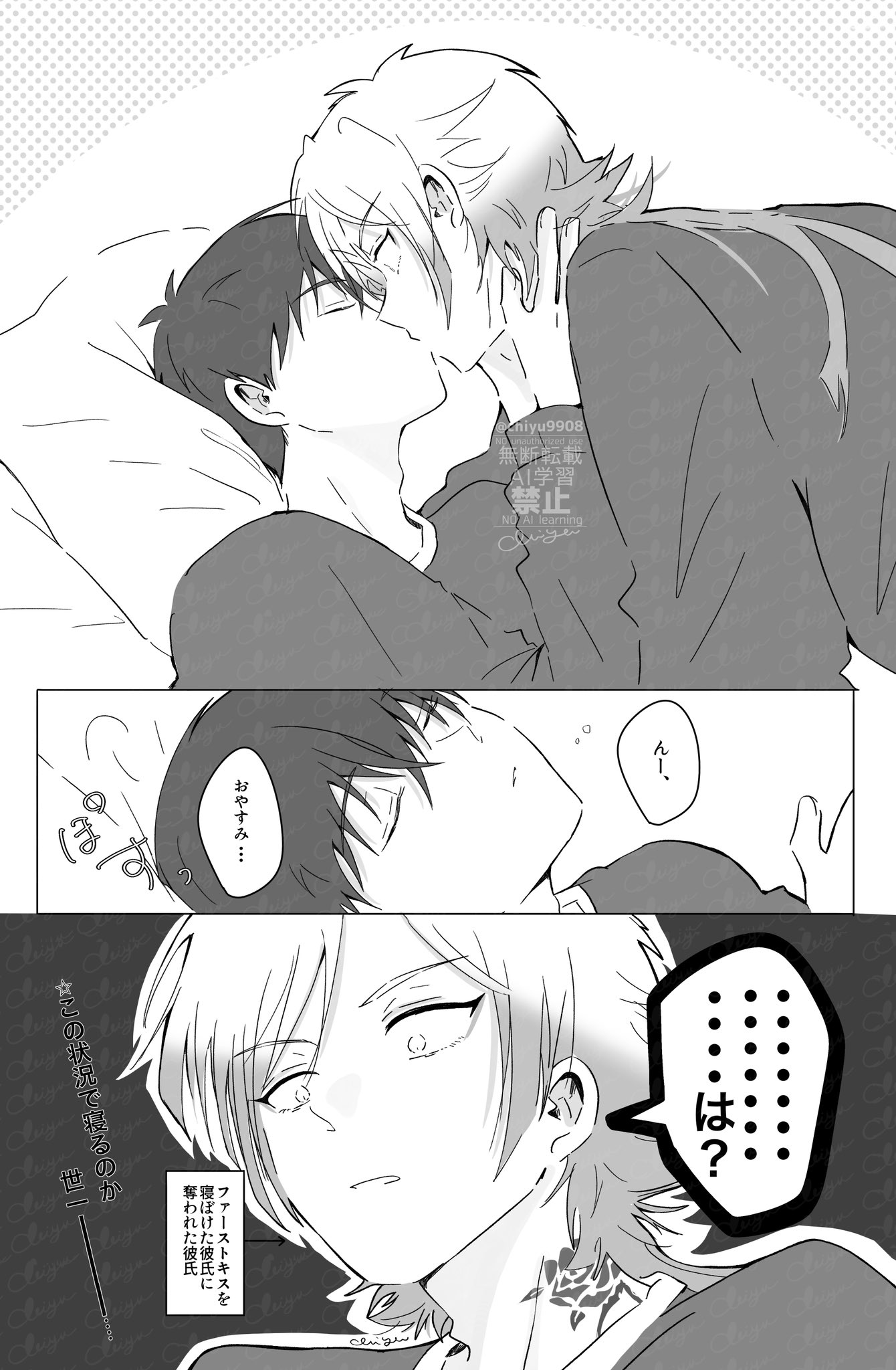 ちゆ (@chiyu9908) / X