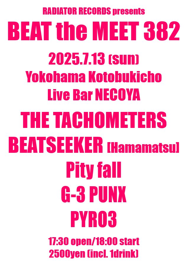 この前のリハにて…📷💥
あれ？パートチェンジ⁈

次回ライブ➡️7月13日(日)
RADIATOR RECORDS企画 
「BEAT the MEET 382」
@ライブバー音小屋(ねこや) 

【出演】
1.G-3 PUNX
2.PYRO3
3.Pity fall
4.BEATSEEKER(浜松)
5.THE TACHOMETERS