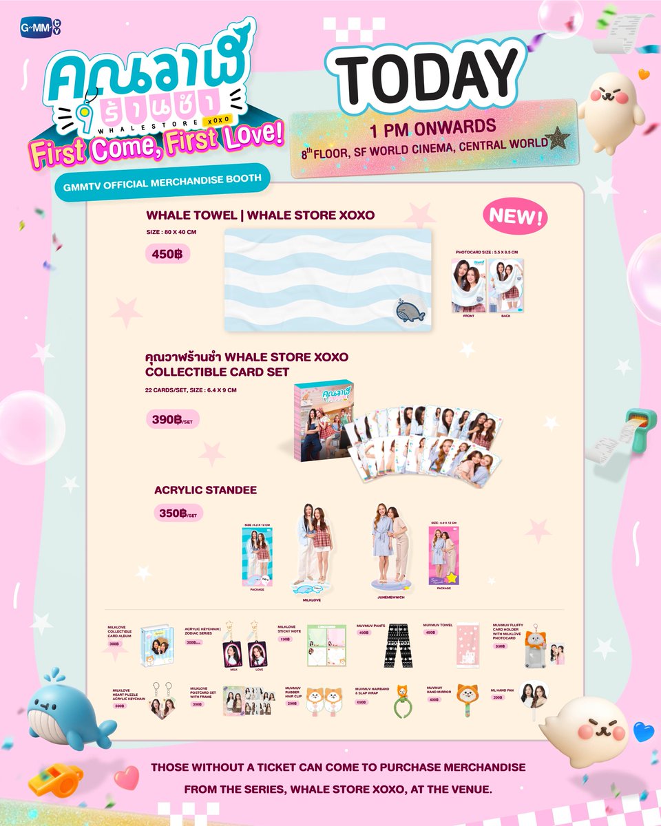 GMMTV SHOP tweet media