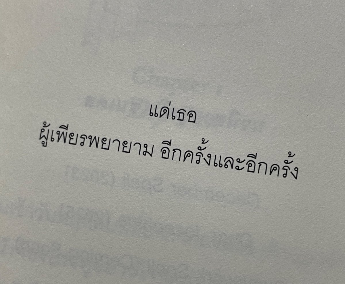 กลิ่นหนังสือ (@klinnangsue) on Twitter photo 