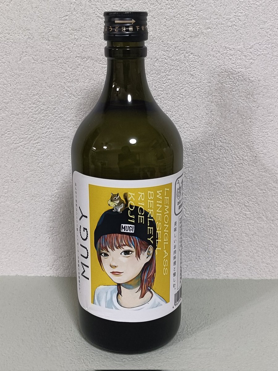 vistaccu's tweet photo. 例の焼酎届いた♪
ホントにだまゆみたいw
頭にリス乗ってるのも最高!
#みてだまゆ
#MUGY
#政宗酒造 https://t.co/bBN0Mu6suQ