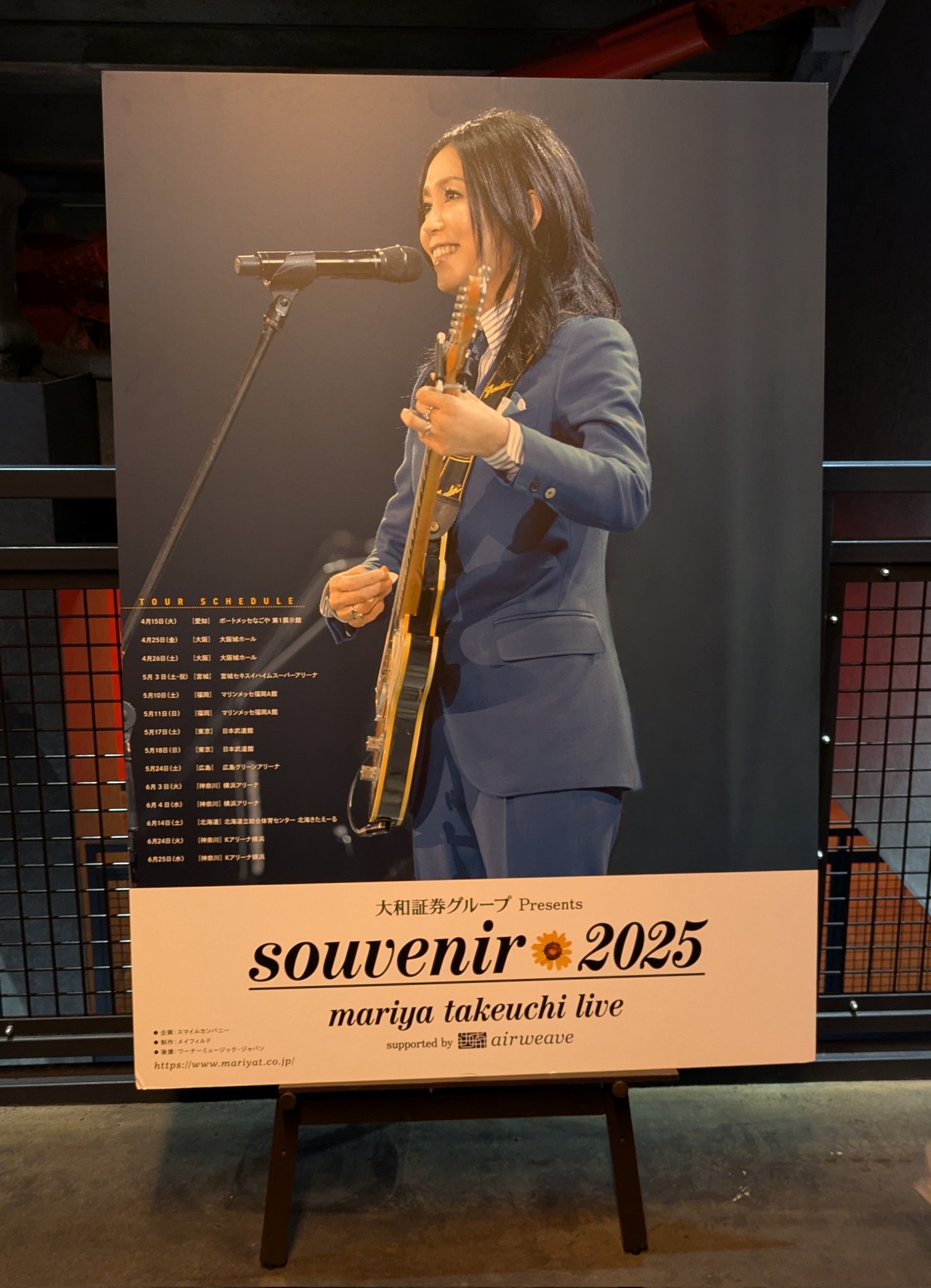 D*i様 竹内まりや　神奈川　Ｋアリーナ横浜　プレート 新品未開封 竹内まりやご当地プレート Kアリーナ - メルカリ