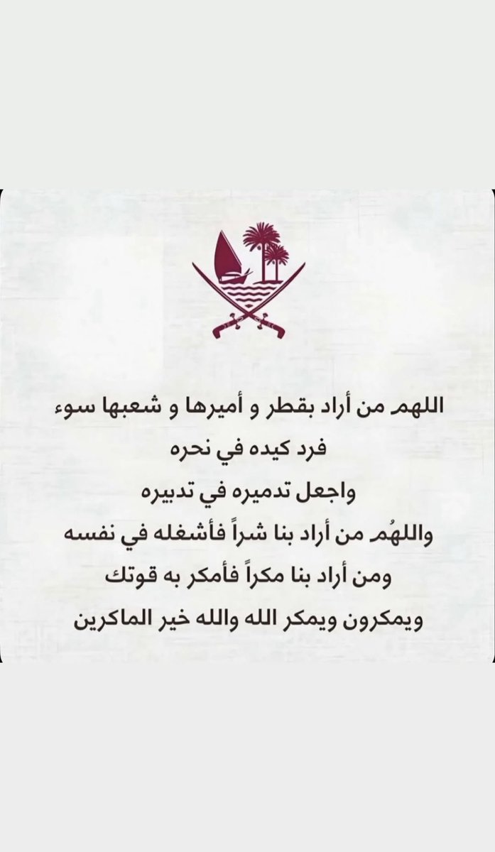 AlDanaAlAlii's tweet photo. https://t.co/IWJDPBBEe4