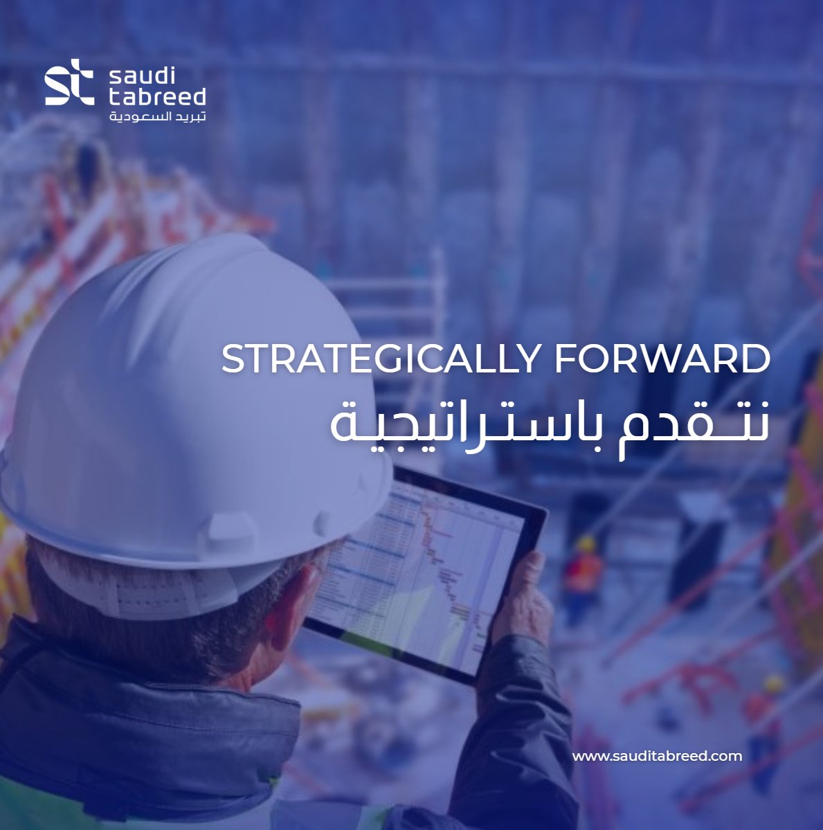 Saudi Tabreed tweet media