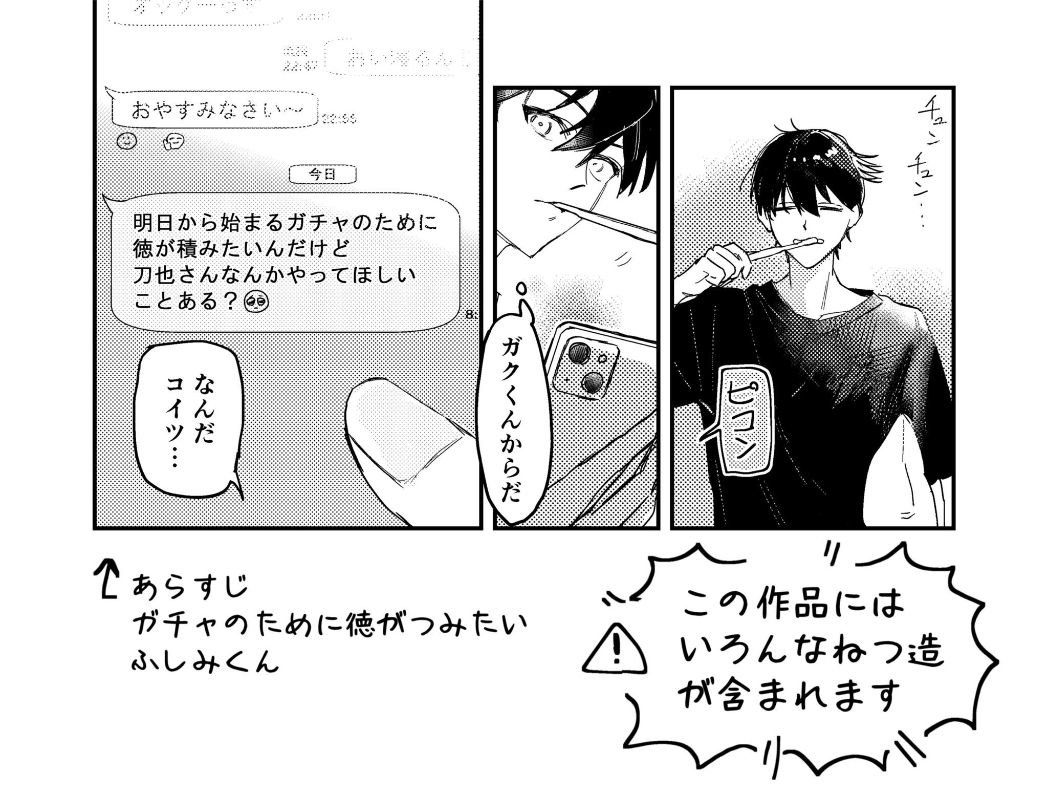 とっか on X: 
