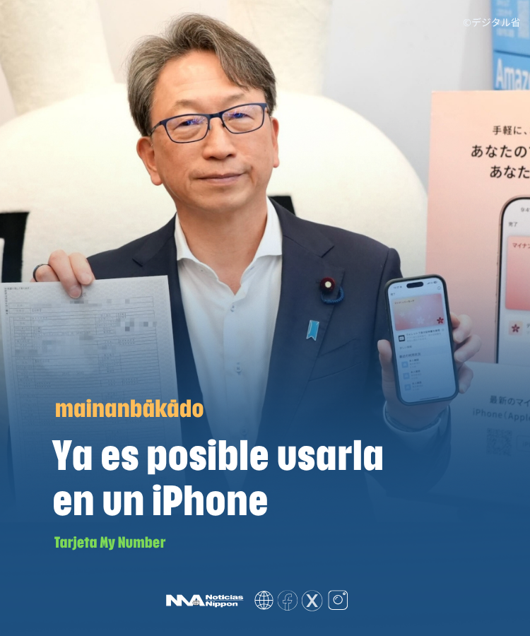 NoticiasNippon's tweet photo. [mainanbākādo] A partir de hoy martes ya es posible usar un #iPhone como si fuera una tarjeta #MyNumber.

¿Cómo se configura en el smartphone? https://t.co/8vJZz7KknJ

#iPhoneにマイナンバーカード搭載
#noticiasnippon
#noticiasdejapon https://t.co/mbQnOKZi3L