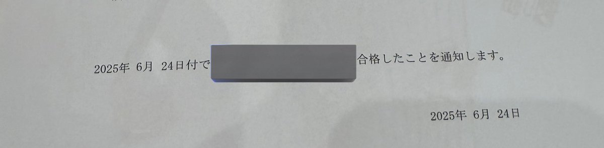 ハム公@チョコ tweet media