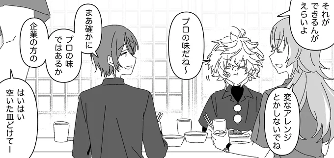 入稿したぞ〜〜〜〜 