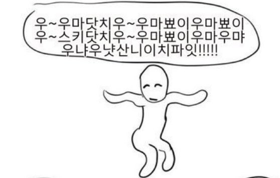 미친알페서(상태:정신나감) tweet media