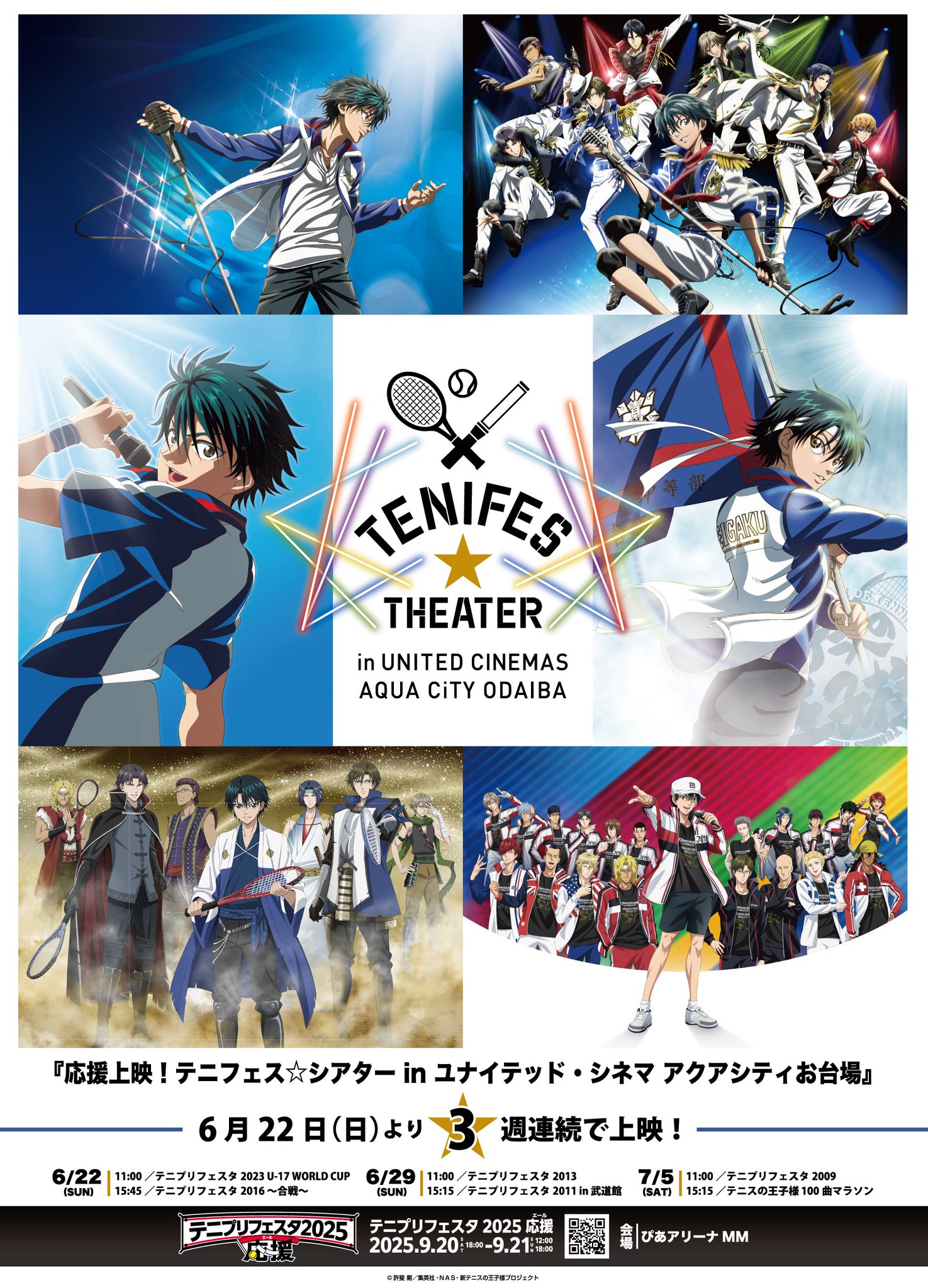 テニプリフェスタ 2013 2016 合戦　一人テニプリフェスタ　夜　100曲 Amazon.co.jp: テニプリフェスタ2016 ~合戦~ [DVD] : (V.A.): DVD
