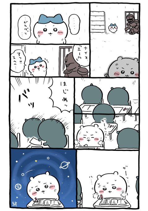 清楚な子猫ちゃんのcafe&barみゃおみゃおのツイート