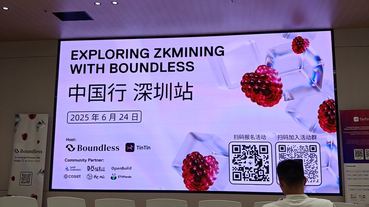 FOXP2483239's tweet photo. @boundless_xyz @OurTinTinLand zk的未来，深圳场🍓 https://t.co/aKHNCkdvkX