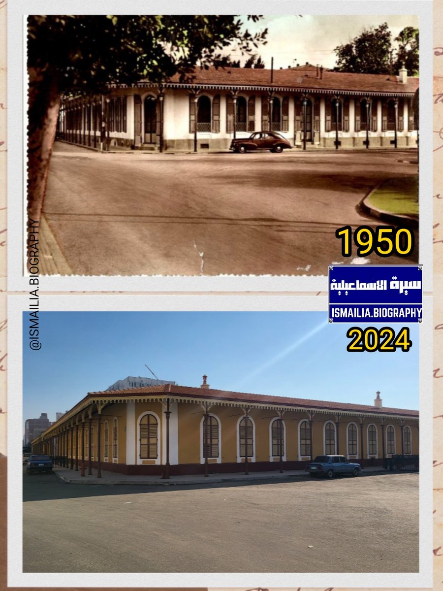 Archiveismailia's tweet photo. الاسماعيلية مبنى ادارة شركة قناة السويس  تم البدء فى البناء عام ١٨٦٢... وهو منزل فوزان بك. مدير اشغال شركة القناة والرجل الاهم فى مشروع القناة.اصبح جزء من المنزل مقر لمكاتب الشركة     عام ١٨٦٤.
 من هنا تم تاميمم القناة سنة ١٩٥٦ 
والان اصبح متحف هيئة قناة السويس 
#سيرة_الاسماعيلية https://t.co/DyJwjho6Ng