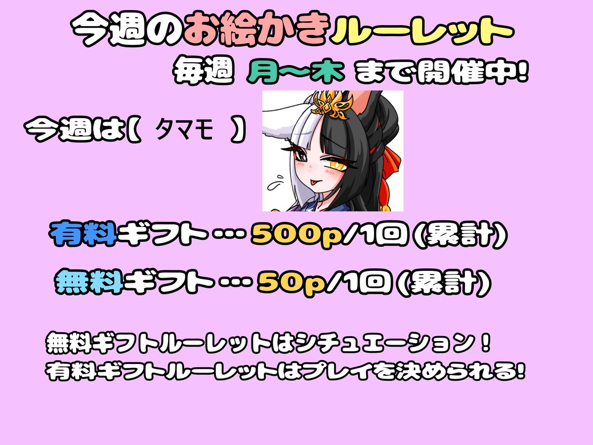 aki_fini_games's tweet photo. 🦊本日深夜3時〜
神界セントラルからゲーム配信&amp;“お狐様ラジオ”📩
何のゲームをやるかは、あきの気分次第！
みんなで予想しちゃってもいいんだよー？

いつものえちちガチャもあります！
※キャラはまだ未決定！！配信で決める―！
🔔通知ONで備えて
🔗https://t.co/OPDUnZoeLb

#お狐様ラジオ https://t.co/bTn3EqvwhI