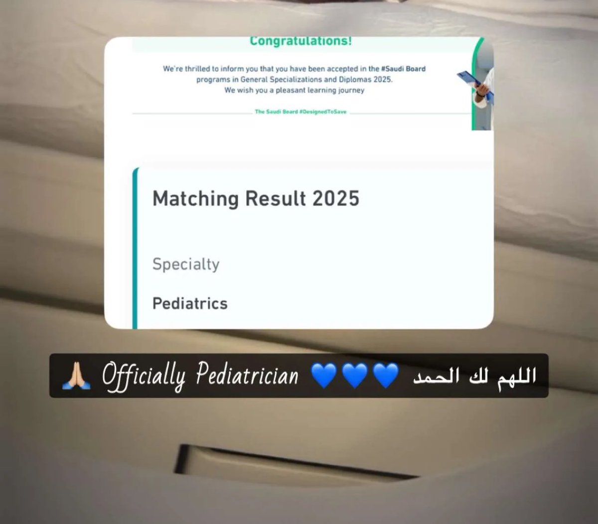 mshaelms's tweet image. الف مبروك لكل المقبولين في البورد السعودي ،، والف مبروك لبنت عمي د.شادن 🥰🥰❤️❤️ #Matching_2025