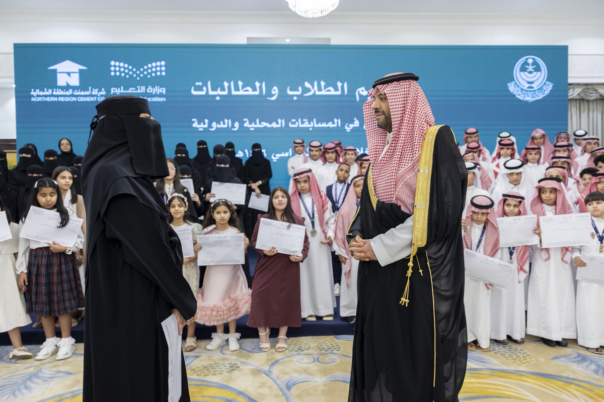 إمارة منطقة الحدود الشمالية (@northbordersa) on Twitter photo دعا سموه جميع الطلاب والطالبات إلى مضاعفة الجهود، والمشاركة الفاعلة في المسابقات والبرامج النوعية، بما يسهم في تنمية قدراتهم وصقل مهاراتهم، وتمثيل المملكة بشكل مشرّف في المحافل كافة. دعا سموه جميع الطلاب والطالبات إلى مضاعفة الجهود، والمشاركة الفاعلة في المسابقات والبرامج النوعية، بما يسهم في تنمية قدراتهم وصقل مهاراتهم، وتمثيل المملكة بشكل مشرّف في المحافل كافة.