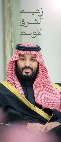 السعودية ما تسكت عن الظلم.. وعدوان #ايران مرفوض جملةً وتفصيلًا، وموقف قيادتنا واضح لا لبس فيه وهذا اللي اكده ولي العهد 🙏🏼