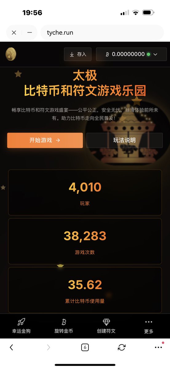 #Tyche 总用户地址刚刚突破 4000，平台的势能正在逐步积累中。

距离 25 号正式开放还有不到两天，应用 #BabyTyche  抢先发布了重磅更新，实际体验下来只能说一句：有点东西！

本轮更新核心亮点是自动化交易功能的公测上线：
•会员机制正式启用，持仓越多，能解锁的权限越多
•多种交易 Bot