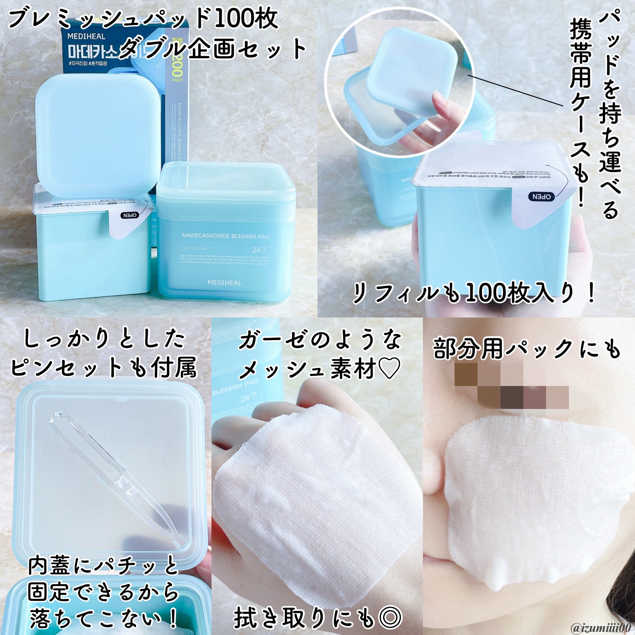 TREASURE オリヤン オリーブヤング オフライン特典（完全保存版