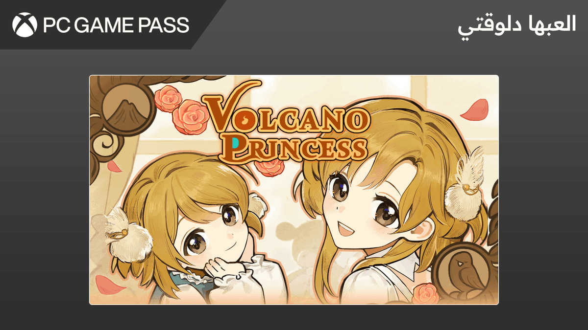 XboxEG's tweet photo. ⛰️ من قلب البركان... تبدأ حكايتك!
لعبة Volcano Princess متاحة النهارده على PC Game Pass 🎮
#PCGamePass #XboxEG https://t.co/2cJQEYI5OS