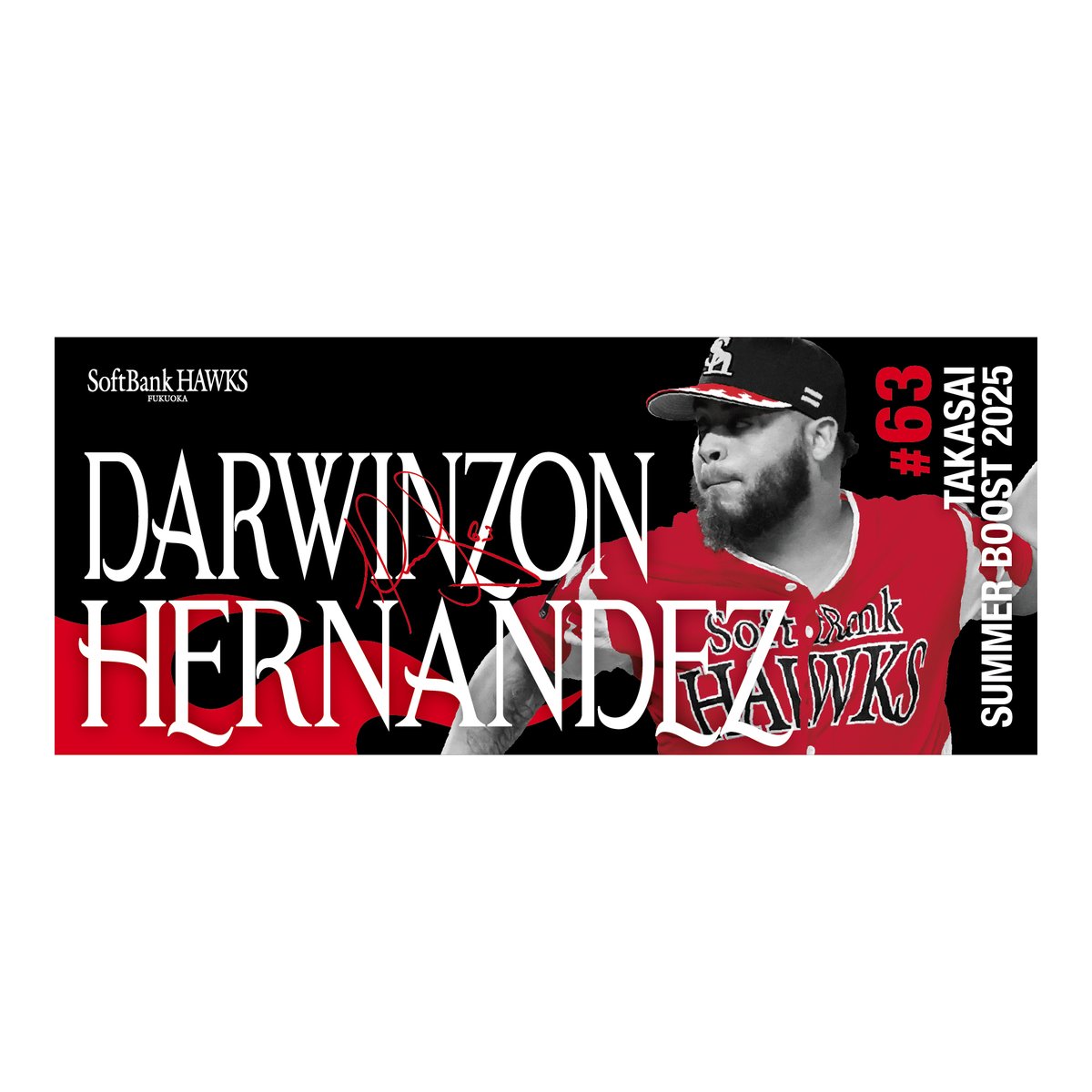 福岡ソフトバンクホークス公式グッズアカウント on X