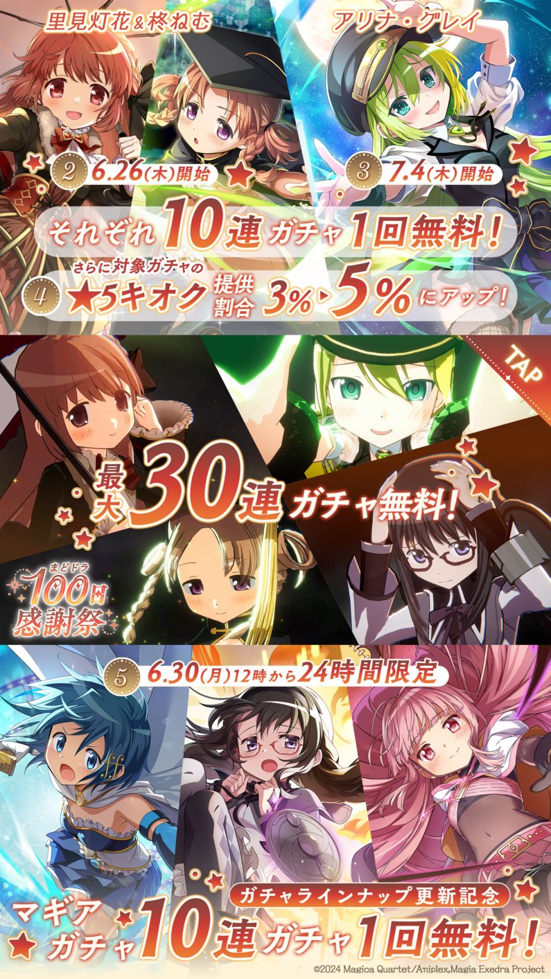 Yuzu🍭 🏎️プロフ必読 6月4日🏰 on X: 