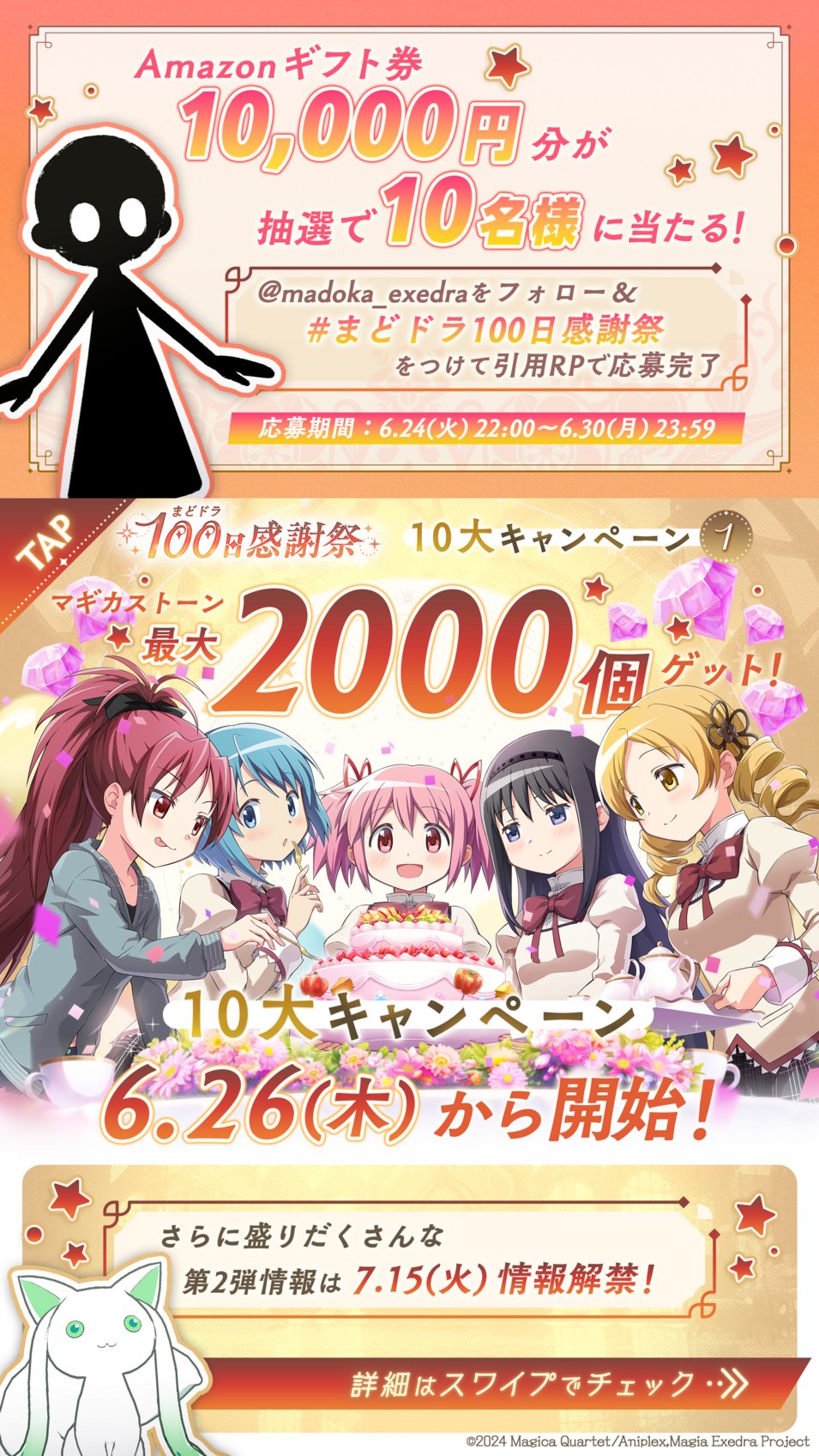 【匿名発送】まどかマギカ まとめ売り a25167633b5ecd355083e4529c97a8