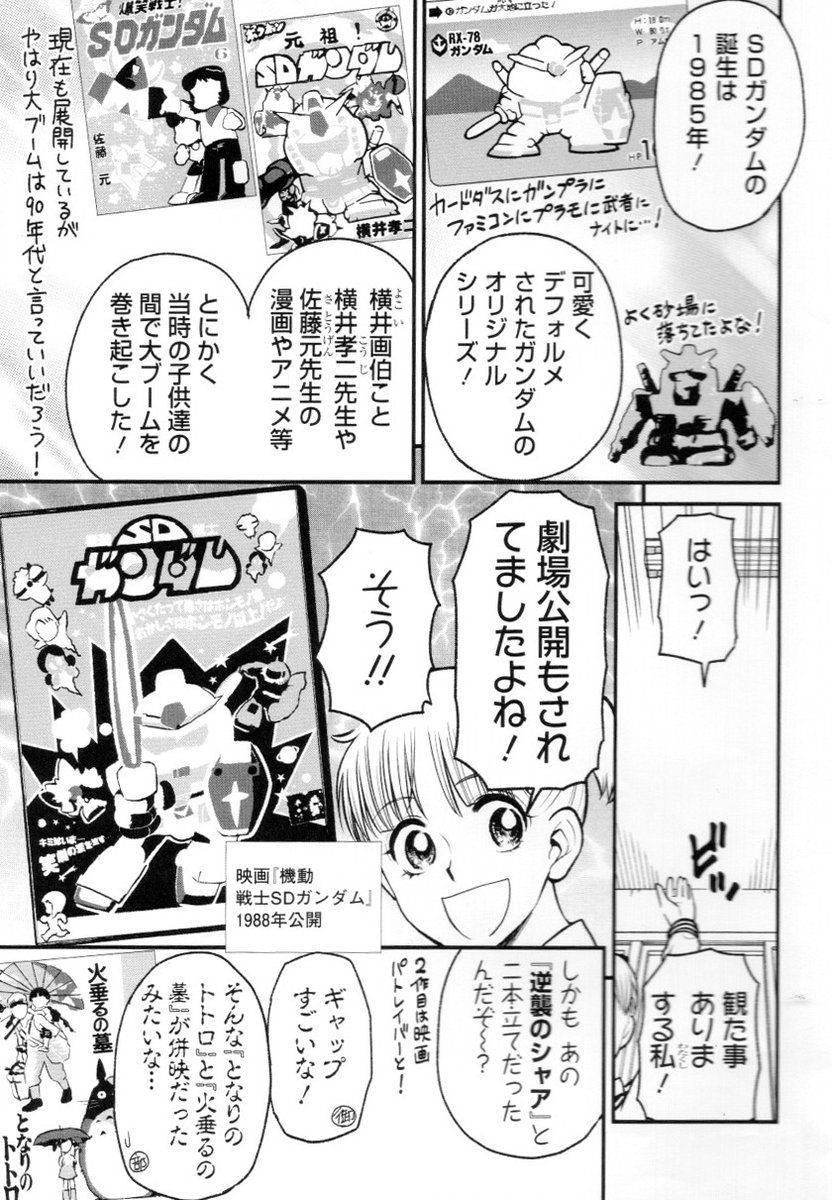 (2/2) 