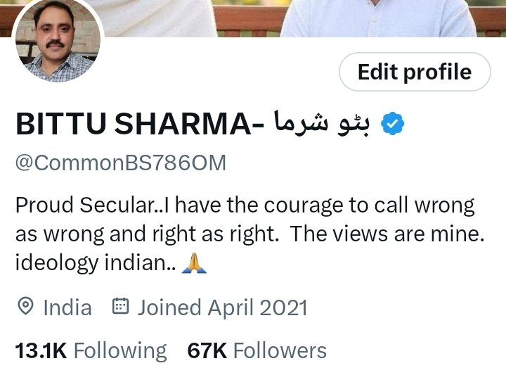 आपके प्यार और आशीर्वाद से 67K फॉलोवर 
हो गए... दिल से धन्यवाद 🙏🙏.

इस पोस्ट को रिपोस्ट करने वाले सभी साथी 
आपस में जुडो... कमेंट में फ़ॉलो बैक के लिए 
ID जरूर मेंशन कीजिये...