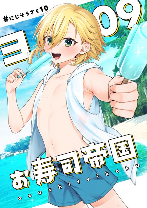 無事、脱稿いたしました…!!!!
当日はこのポスターでお待ちしてます!!! 