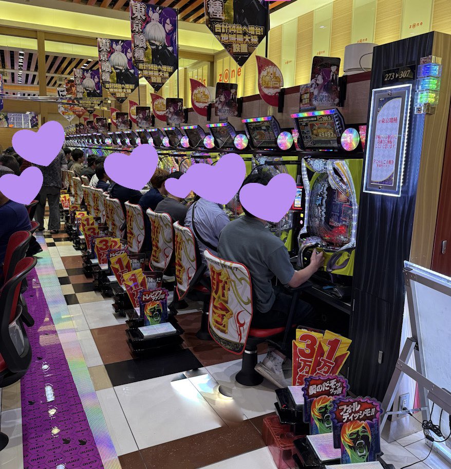 本日は #ゾーン戸畑 店さんで東京喰種。朝イチはパチスロの特日くらい