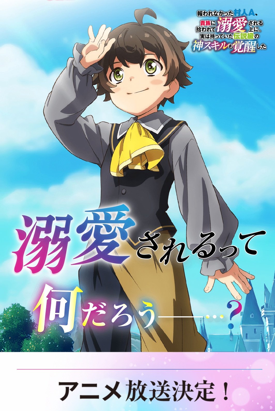 Anime Necromancer Read The White Necromancer Road To The Spirit