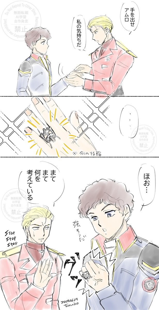redxxxwhitesuki's tweet photo. シャアム💍rkgk https://t.co/XXCzjfWISC