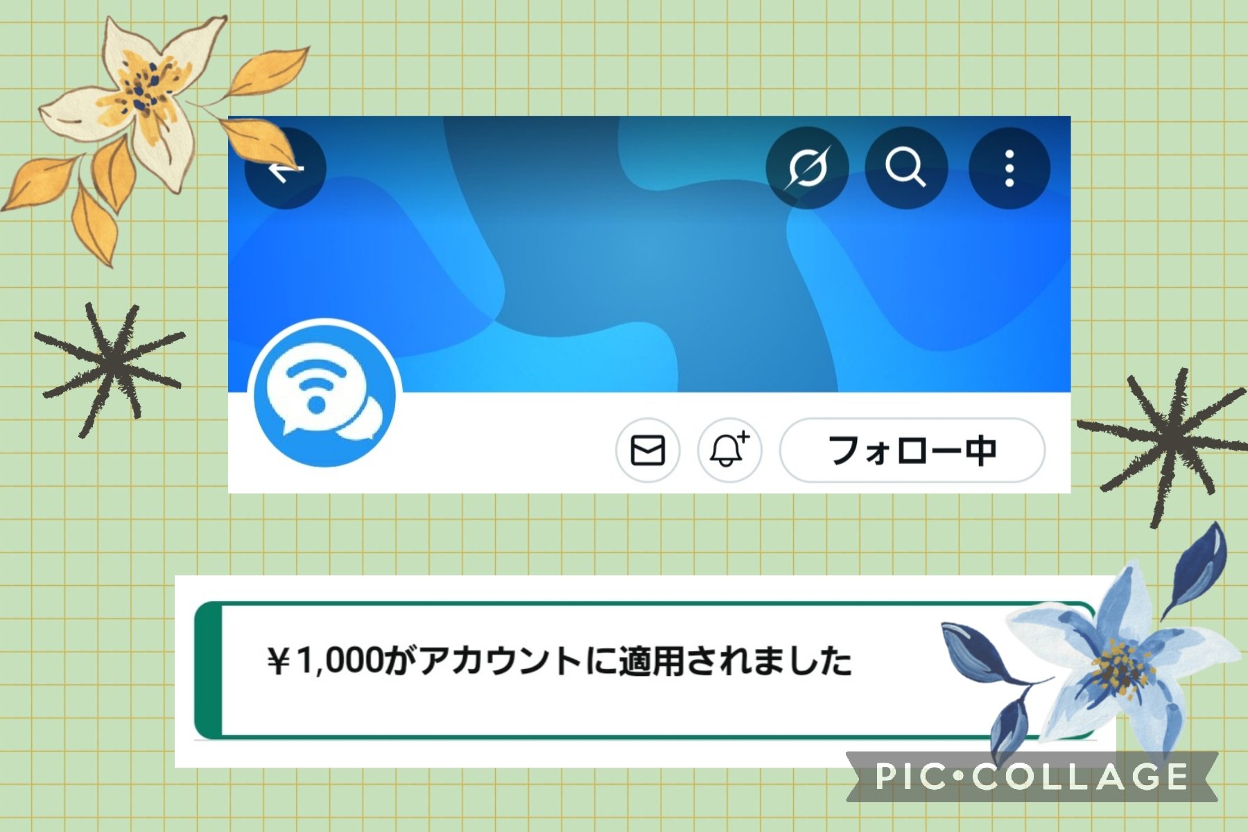 ふわり** (@naariin16) / X